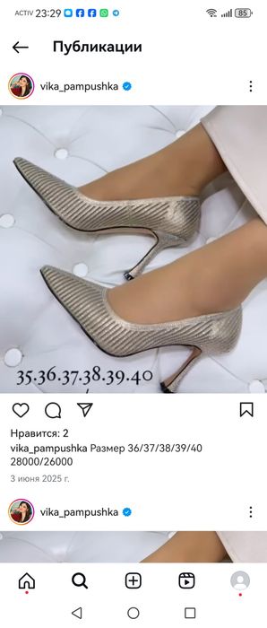 Туфли сатылады. Оригинал.