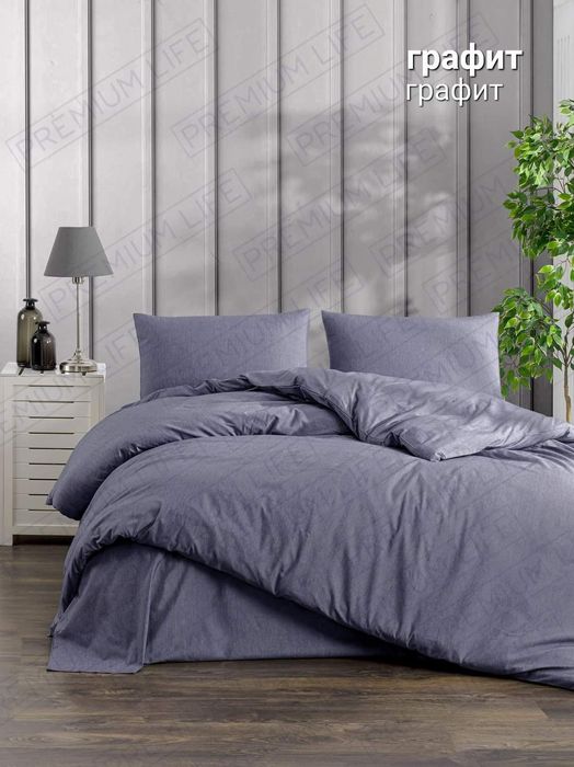 Текстиль спально бельо Турция памук (Zara, hm, waikiki)