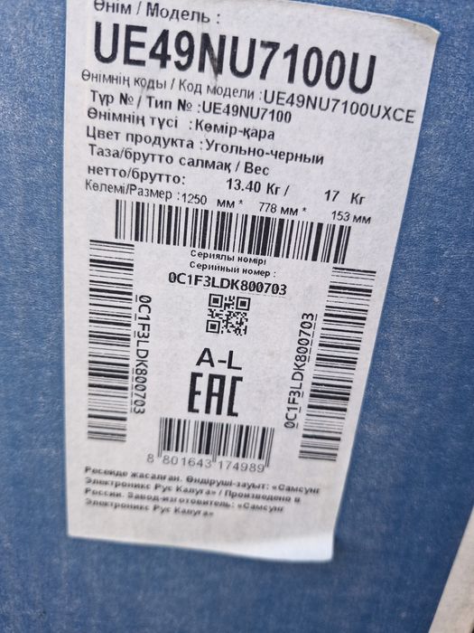 Продам смарт телевизор Самсунг б/у