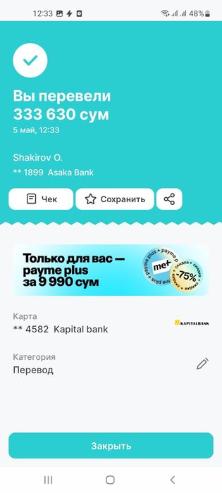 Spark fara sotiladi