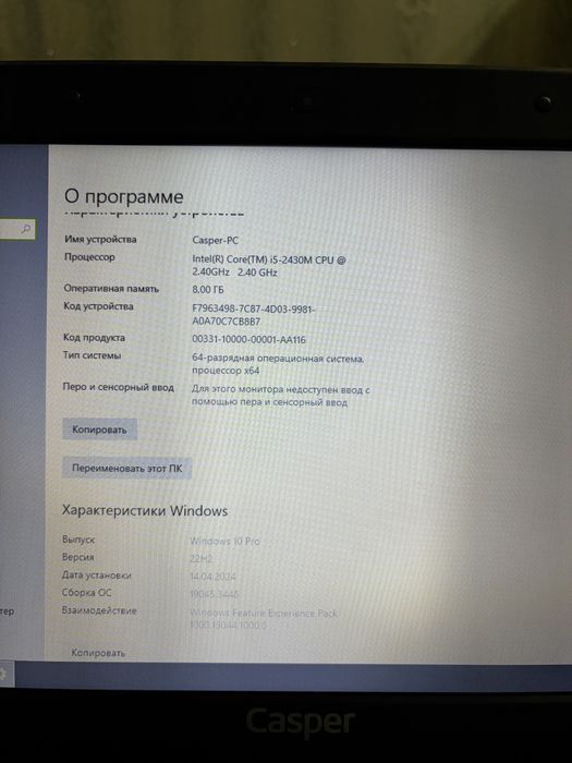 Продают ноутбук в хорошем состояние