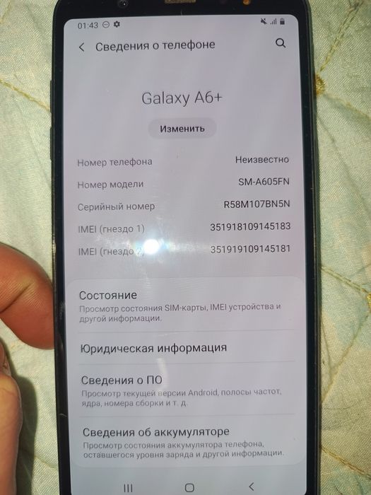 Продам Самсунг а6+