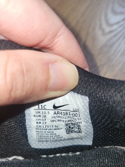 Детски маратонки Nike