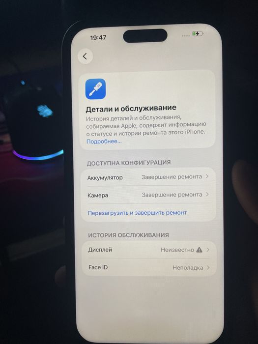 14 про макс айфон