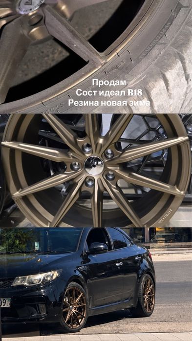 Диски R18 резина зима