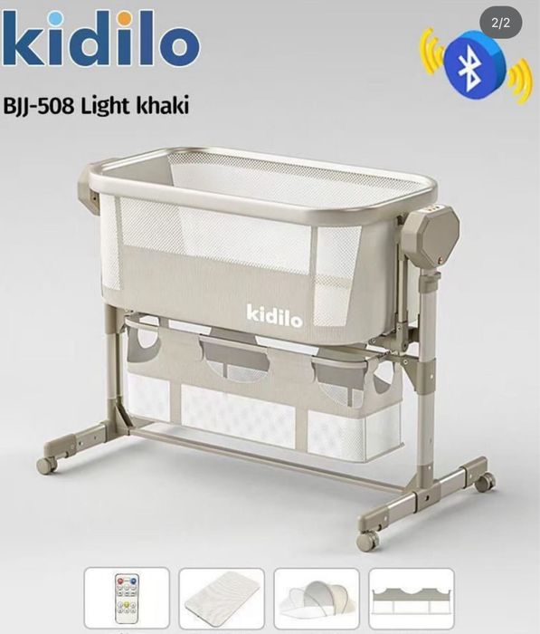 Электрическая люлька