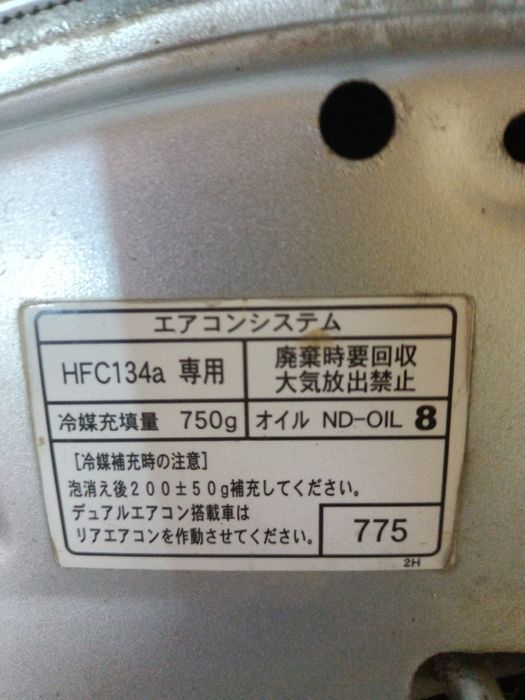 Капот на Тойота Естима