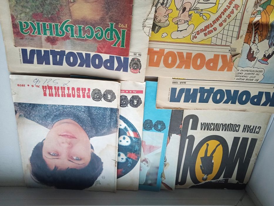 Продам вещи времён СССР.