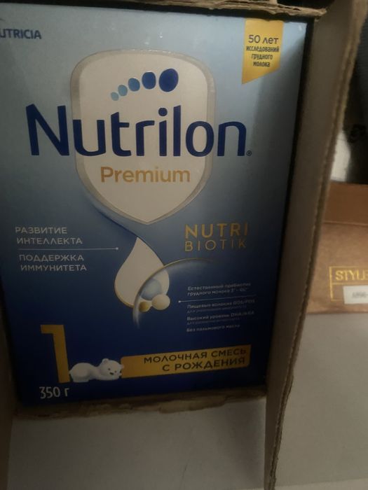 Продам смеси для кормления малышей