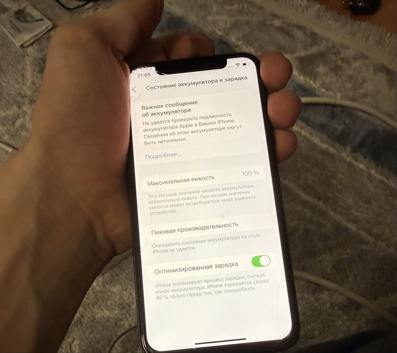 Продам Iphone Xs