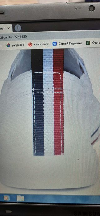 Женские  макасины