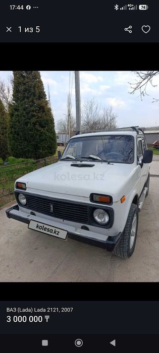 ваз 4х4 машина нива