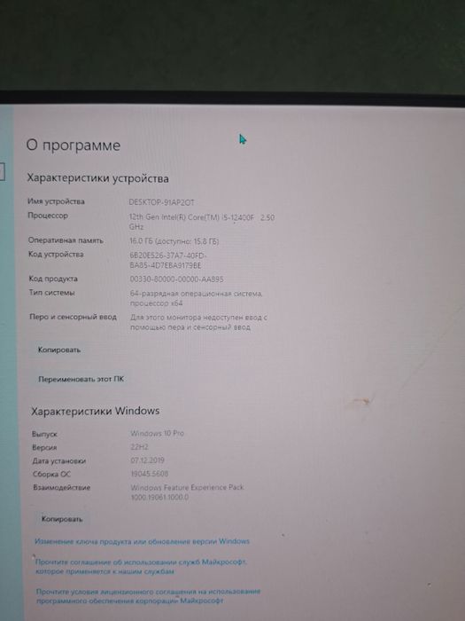 Компьютер или игровой пк