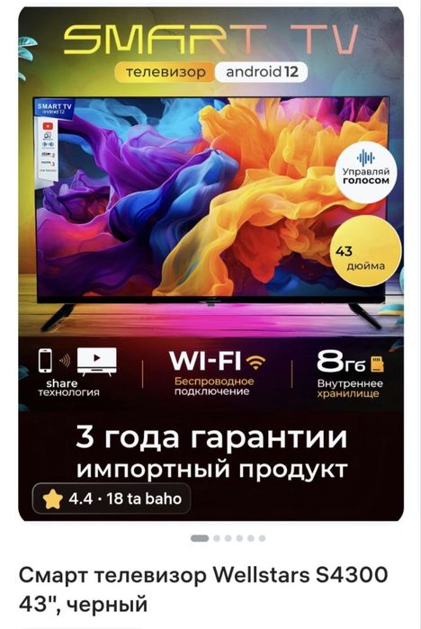Televizor  43 tali Arzon narxda