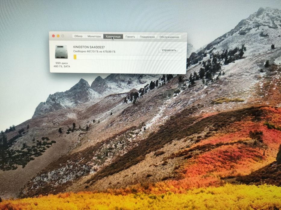 iMac 27-inch, Mid 2010. core i5, 12Gb ram, 480GB SSD