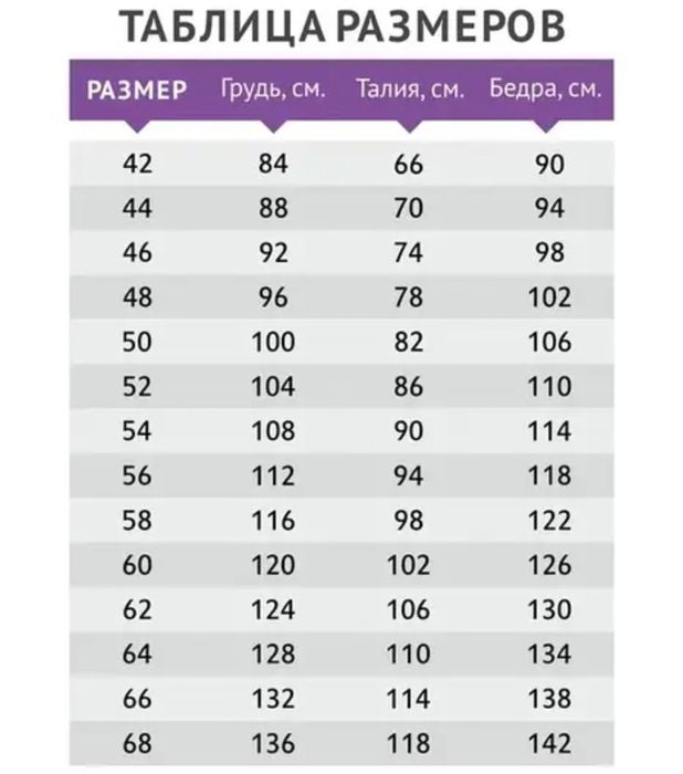 Белье мужское трикотажное нательное теплое