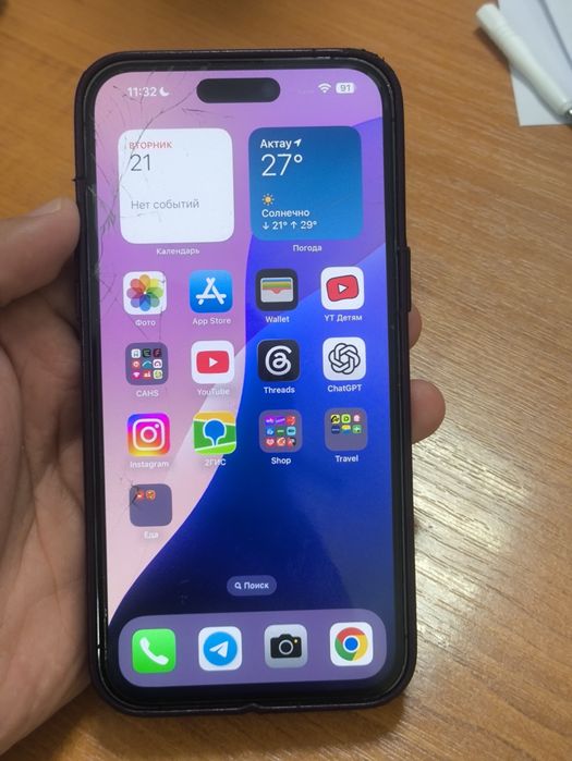 Iphone 14 pro max 512gb