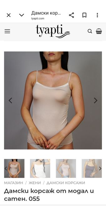 Дамски корсаж модал и сатен, 2XL