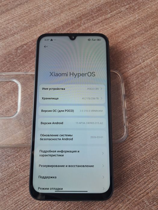 Poco s85 обмен либо продам