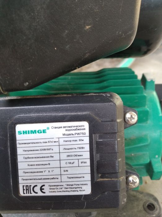 Вакуумный насос в рабочем состоянии30000тг.