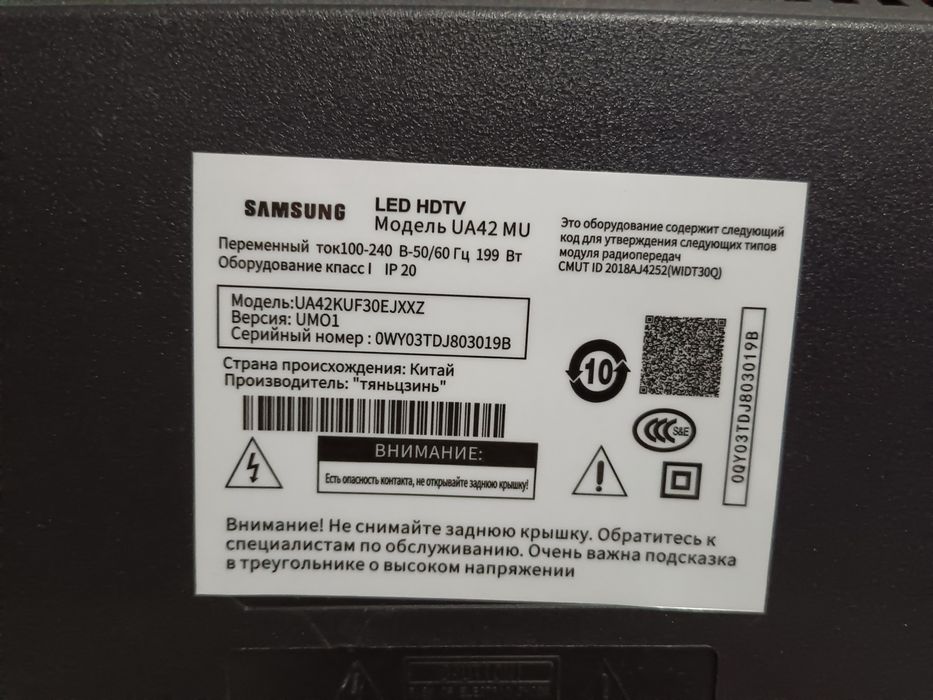 Продам телевизор Samsung 42", Smart TV