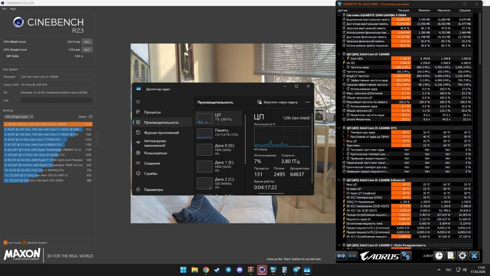 i5-12600K + Gigabyte Z690 Gaming X + 16GB Corsair. Идеал + Коробки