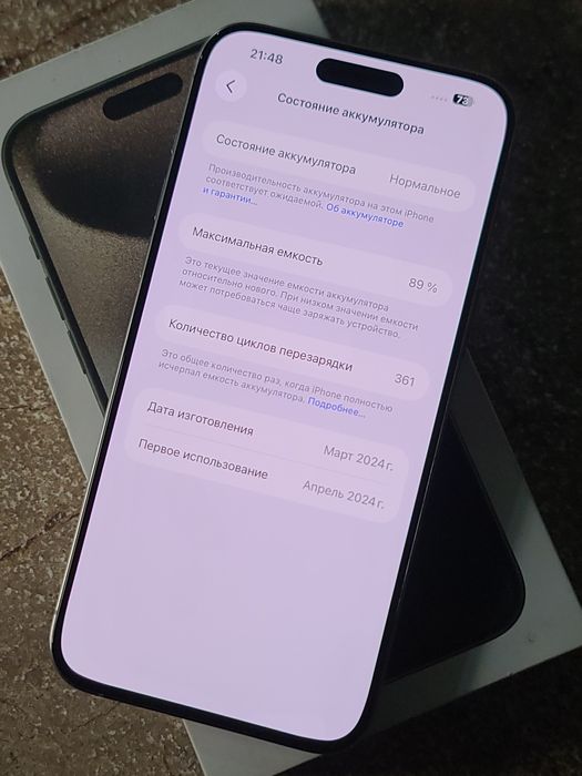 iPhone 15 Pro Max 256GB karobka dok