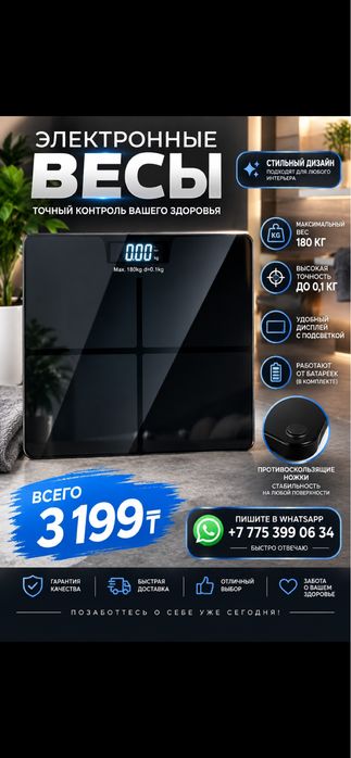 Фен кросовки носки весы графин миксер