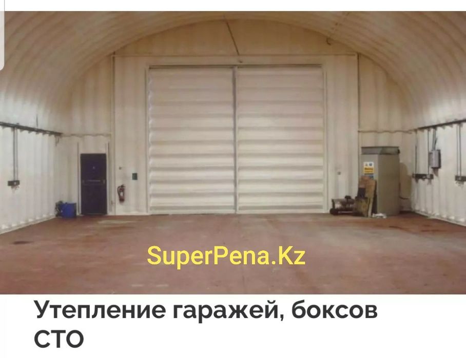 Утепление ППУ Пенополиуретаном