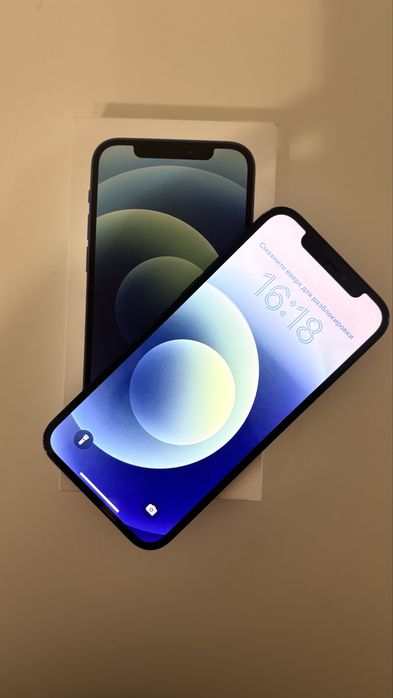 Iphone 12 нечего не менял