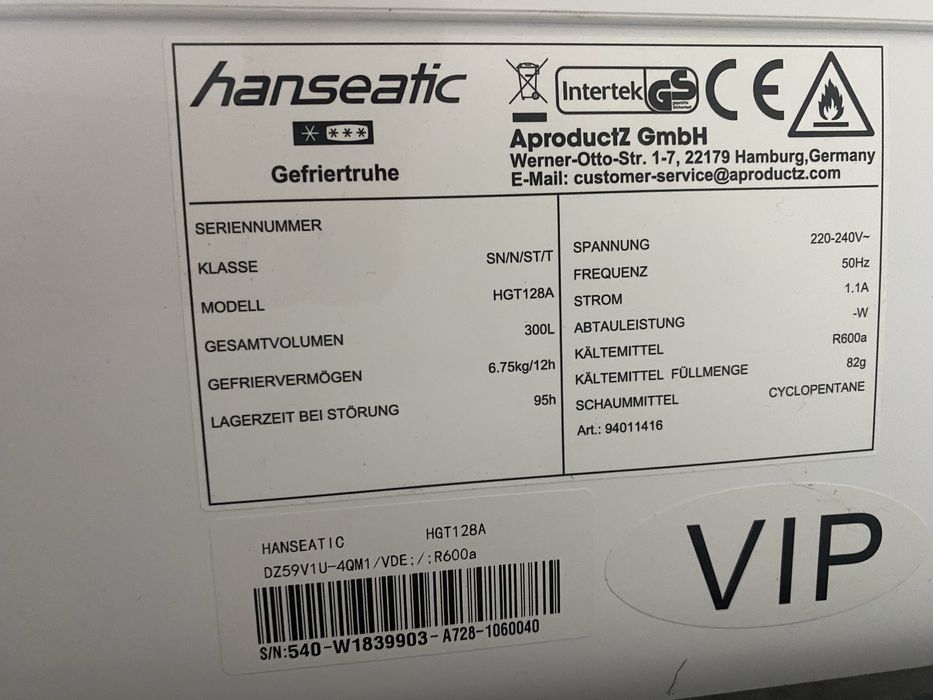 Голям фризер ракла Hanseatic HGT128 A супер икономичен