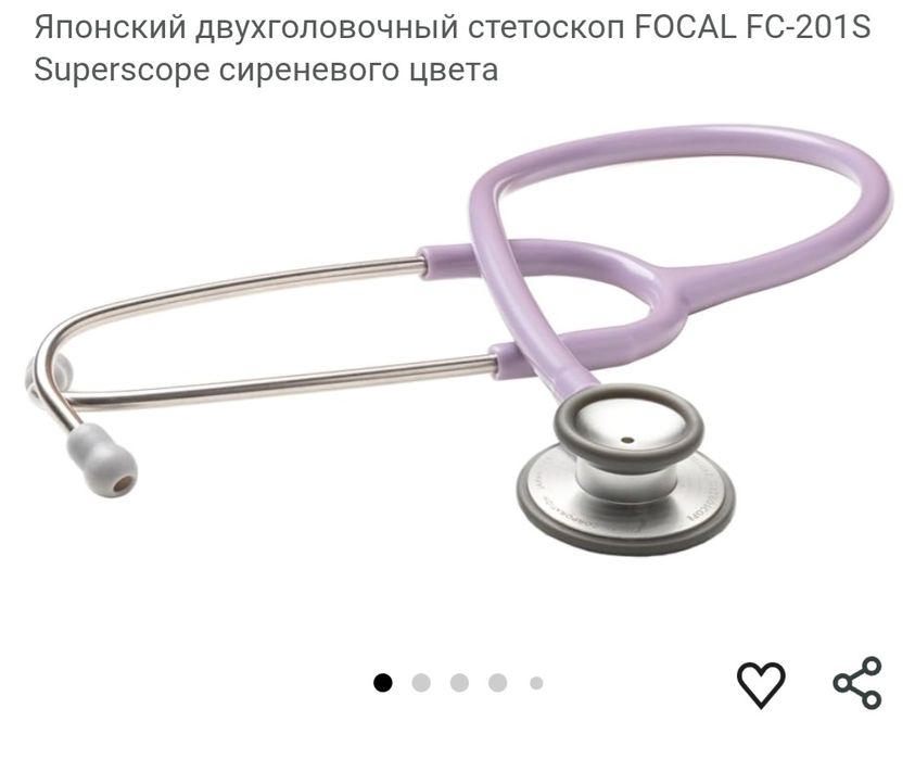 Cтетоскоп фонендоскоп Япония