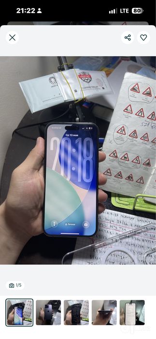 Iphone 14 pro max