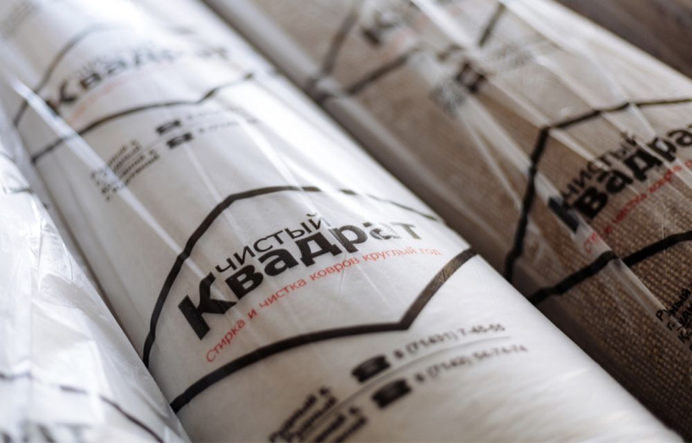 Профессиональная Стирка Ковров в Рудном