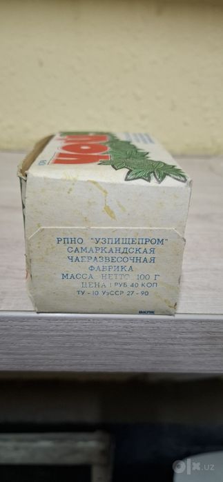 Продам Чай чорный колекцыоный