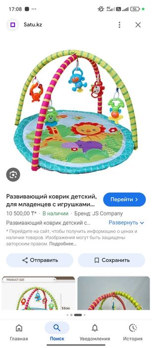 Продам всё вместе за 26000