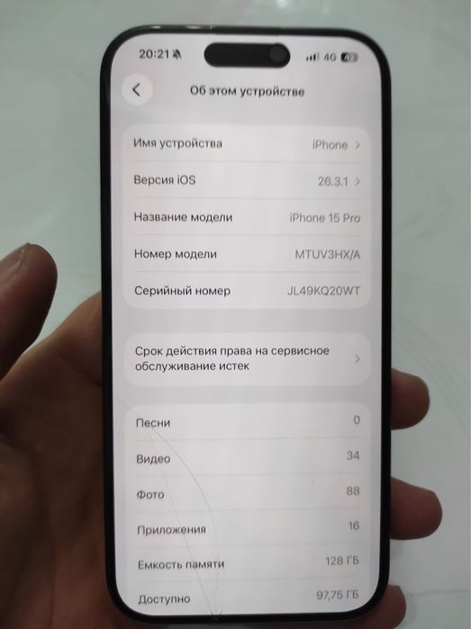 Iphone 15 pro 128gb Айфон 15 про 128гб