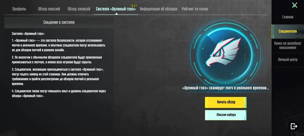 Pubg аккаунт продаж