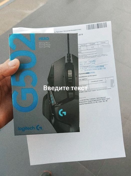 Продам мышку Logitech