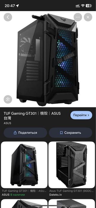 Игровой компьютер с RTX 3070