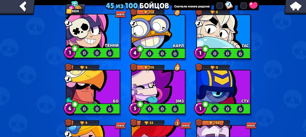 Продаю акк в бравл страс