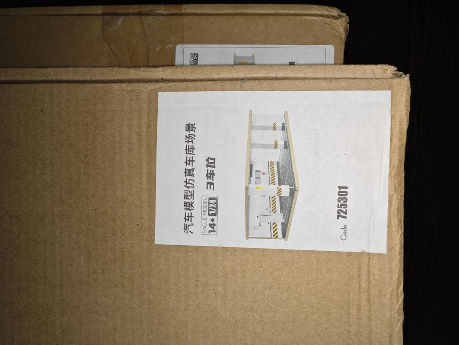 Паркинг гараж за умалени модели мащаб 1/24