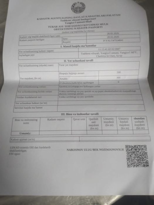3 сутик кадстрли ер сотилади