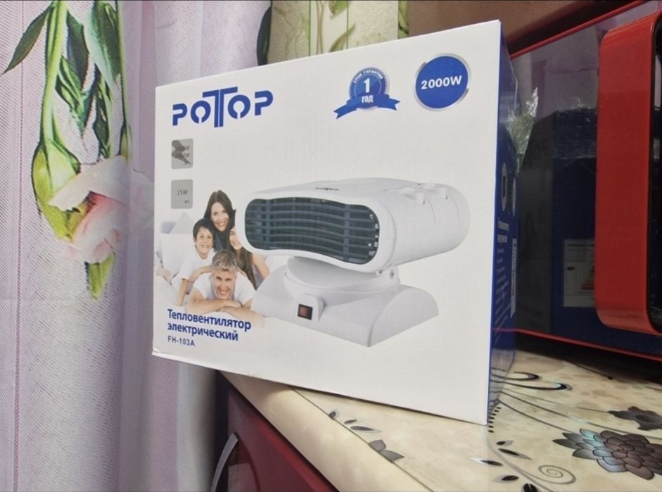 Продам новый обогреватель