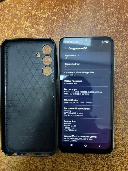 Самсунг галакси А25