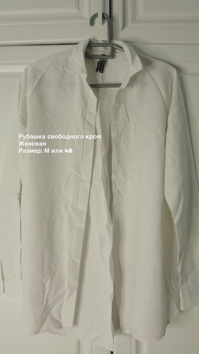 Рубашка, нвп форма и тд