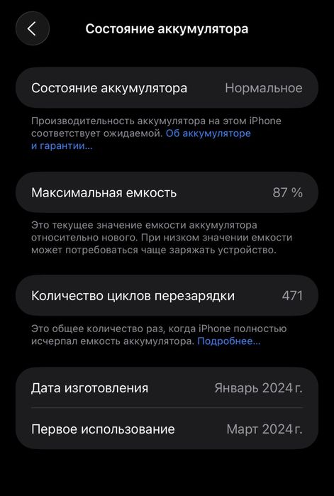 Apple iPhone 15 Pro Max 512Gb синий