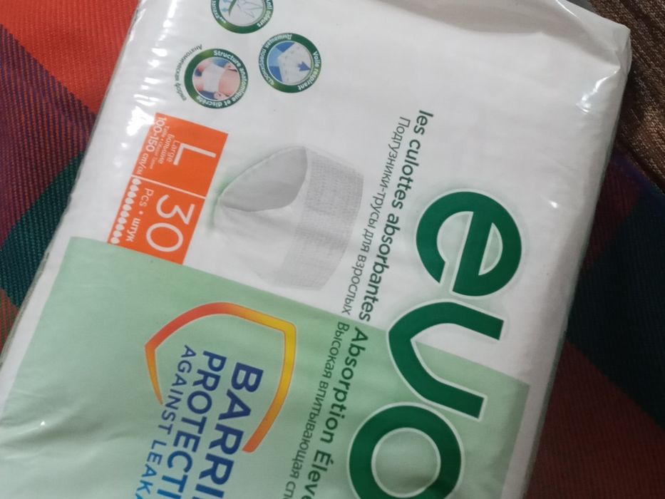 Продам памперсы для взрослых