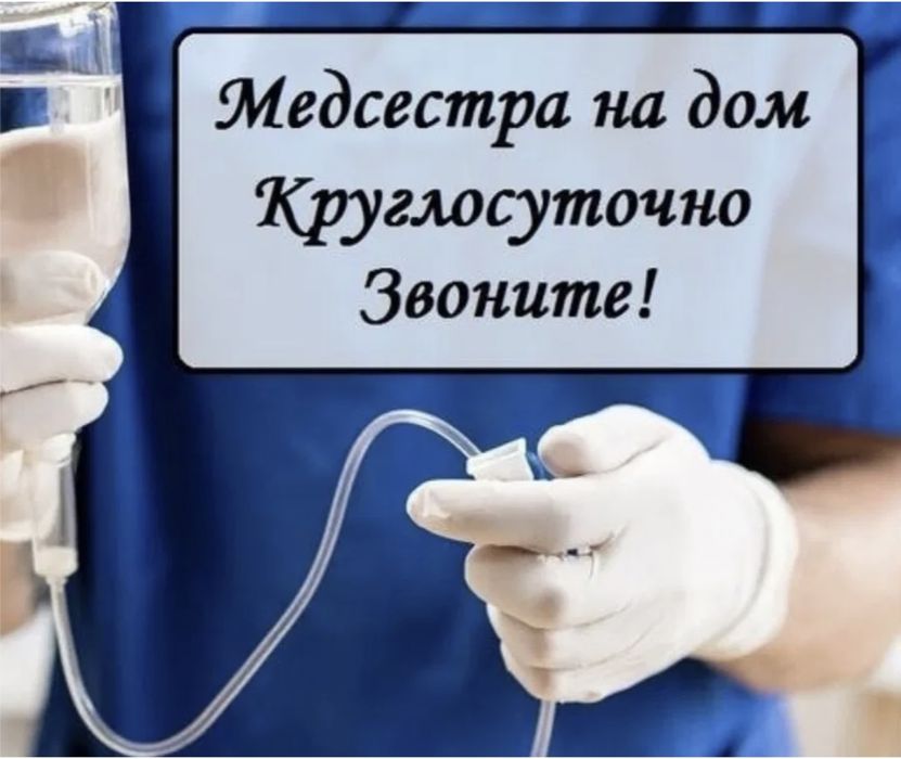 Система на дому !!!