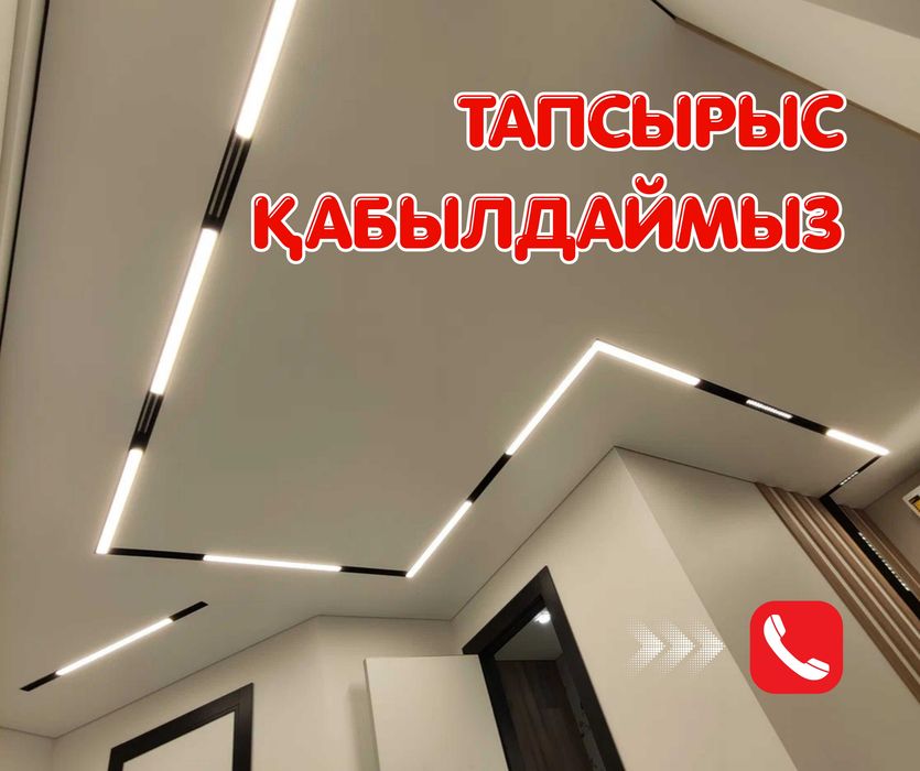 Натяжной Потолок ЖМИ Порящий Потолок Световая Линия Установка